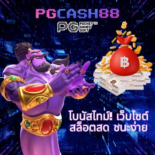 ผลบาสสด thscore vip